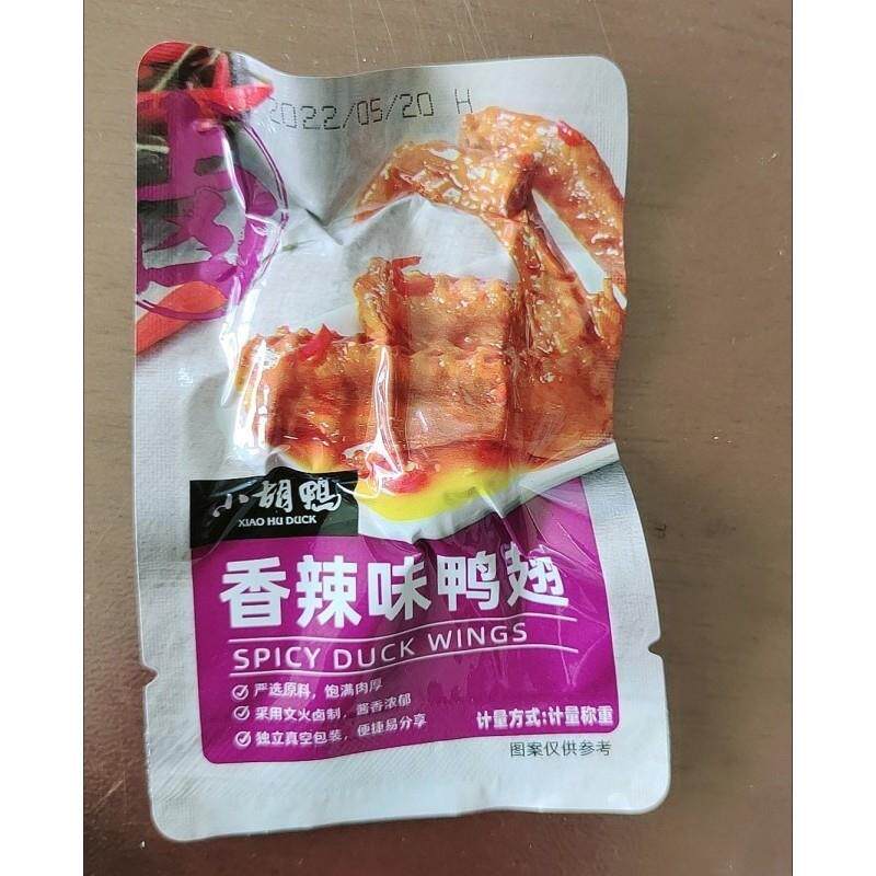 新小胡鸭香辣鸭翅醇香卤味熟食休闲鸭肉类零食小吃独立包装开袋即