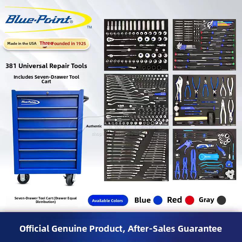 蓝点工具381+1件机修工具车组合套装中性汽修加厚七泵小车工具箱
