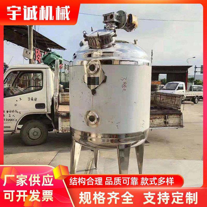 高速真空分散机不锈钢电加热分散釜高压分散搅拌罐高剪切分散机