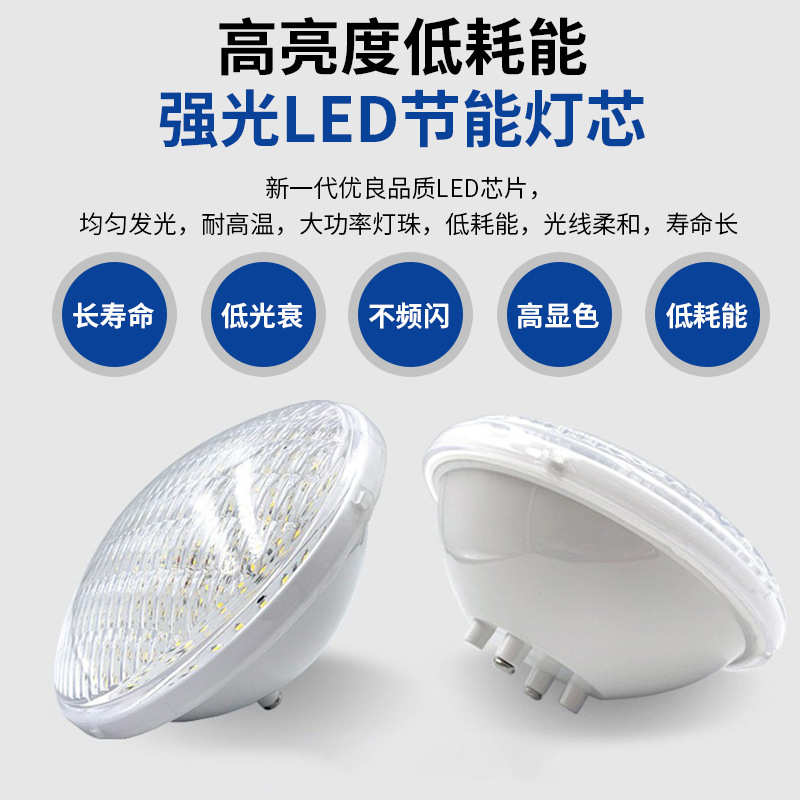 现货led游泳池灯 15W挂壁式水底照明灯具水下RGB七彩水底景观灯