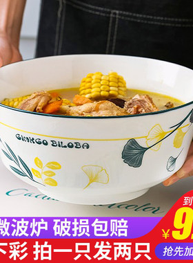 碗宿舍用学生北欧网红简约创意陶瓷家用6英寸泡面碗7汤碗大号单个