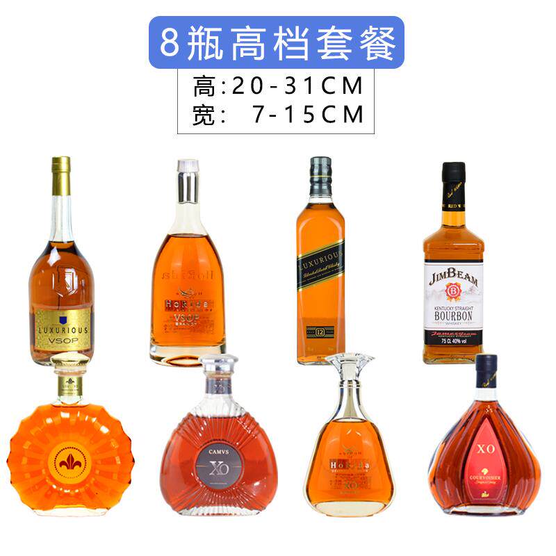 正品柜酒柜摆件装饰品家居客厅办公室书具仿真道洋红酒空高瓶档假