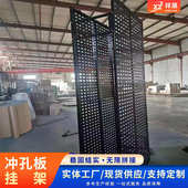 地板砖挂墙立式 木板石材样品双面高端冲孔板展示 洞洞板瓷砖展架