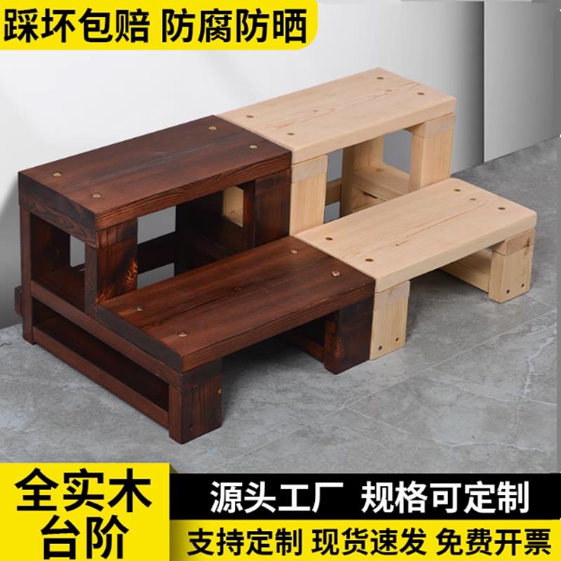 双层实木踏步台阶踏板脚踏凳室内客厅垫高木台踏步户外垫板垫脚椅