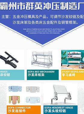折叠叠沙发床架铁架家架A014具折推拉转休闲沙发五金配件角折叠床