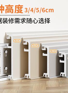 线卡扣卡扣式带式铝合金4踢脚线3cmcm5cm直边极窄贴脚6cm金地属不