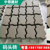 广州供应高强度混凝土码 头联锁块港口广场道路人行道波浪砖 头砖码