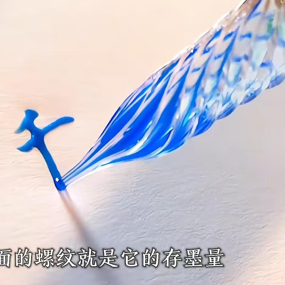 玻璃笔蘸水笔水晶星空浪漫渐变色礼盒绘画古风蘸墨水钢笔学生网红