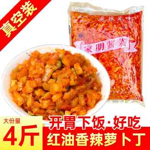 红油香脆辣萝卜丁4斤袋装粒粒脆三鲜萝卜干酱菜下饭菜开味菜咸菜