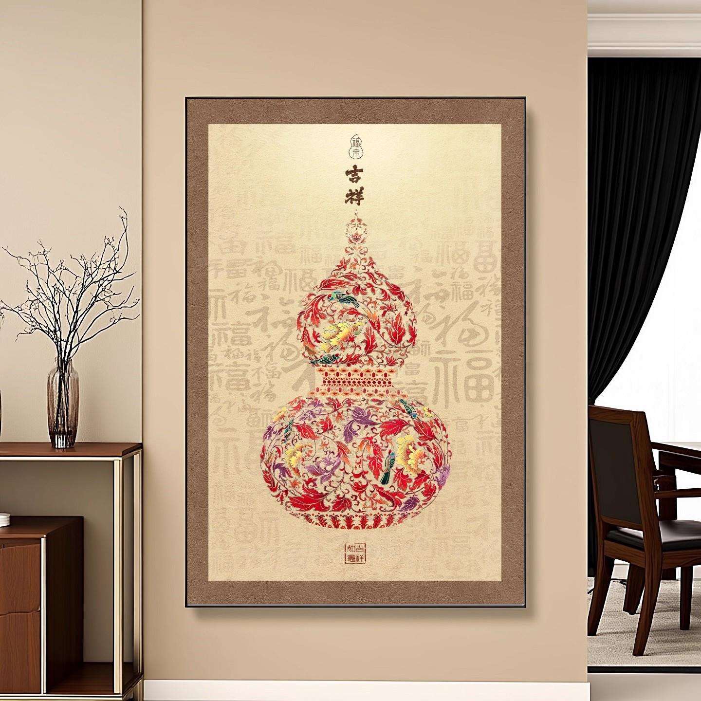 正对门玄关葫芦挂画过道入户墙装饰画客厅沙发背景画卧室床头壁画