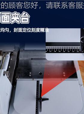 万德71870M34全自动柜式胶装机A4标书文件书籍论文报合告同热A熔