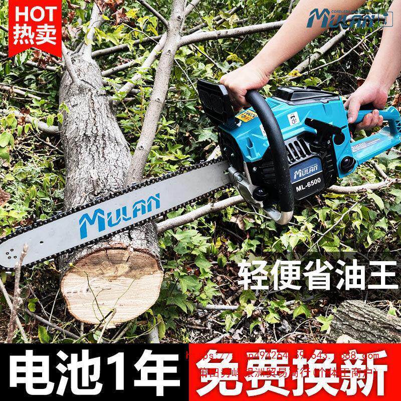 牧蓝油锯大功率汽油锯小型手持家用木工锯砍柴锯树伐木锯链条油锯