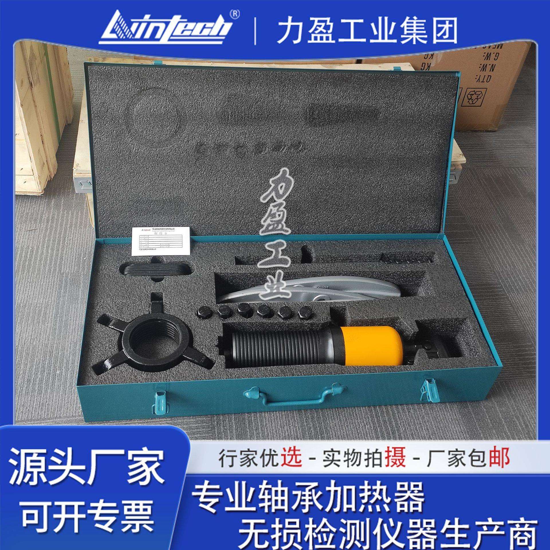 一体式液压拉马2爪3爪拉马轴承拆卸拔轮器HP-20T-CJ力盈现货供应