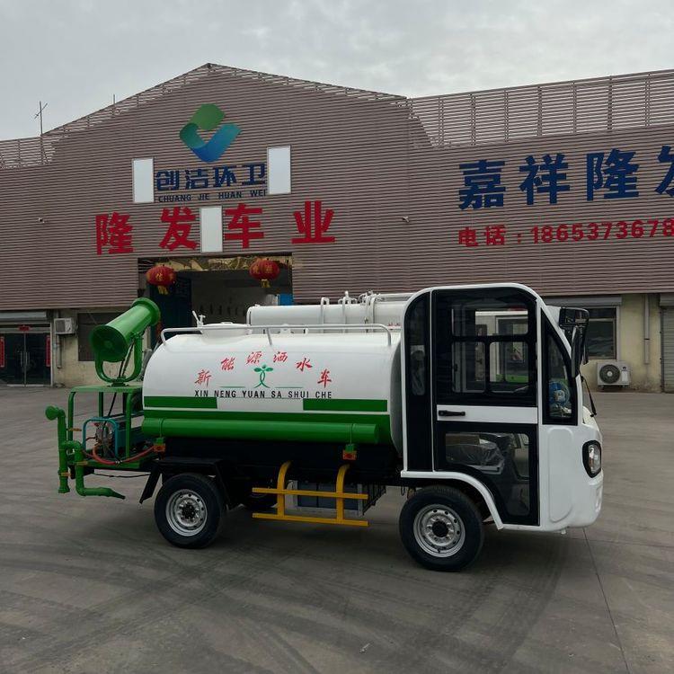移动雾炮机洒水车园林绿化电动四轮洒水车新能源高炮工地除尘小型