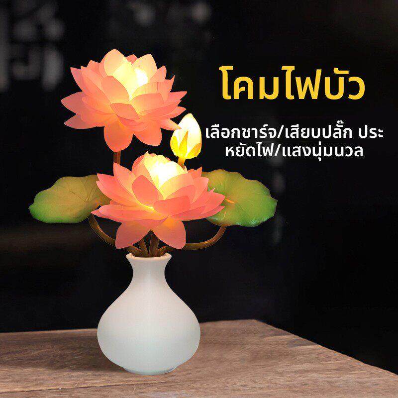 新款莲花灯菩萨供佛灯充电led佛灯插电家用长明灯佛前供灯荷花灯