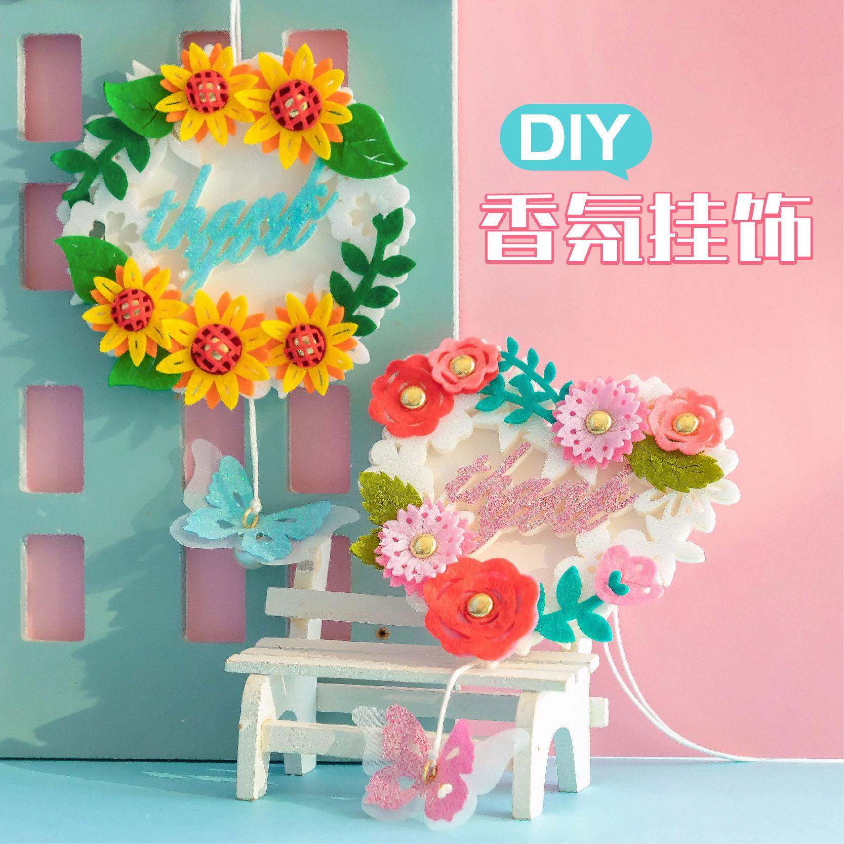 教师节创意祝福贺卡礼品儿童手工diy材料包幼儿园卡纸玩具