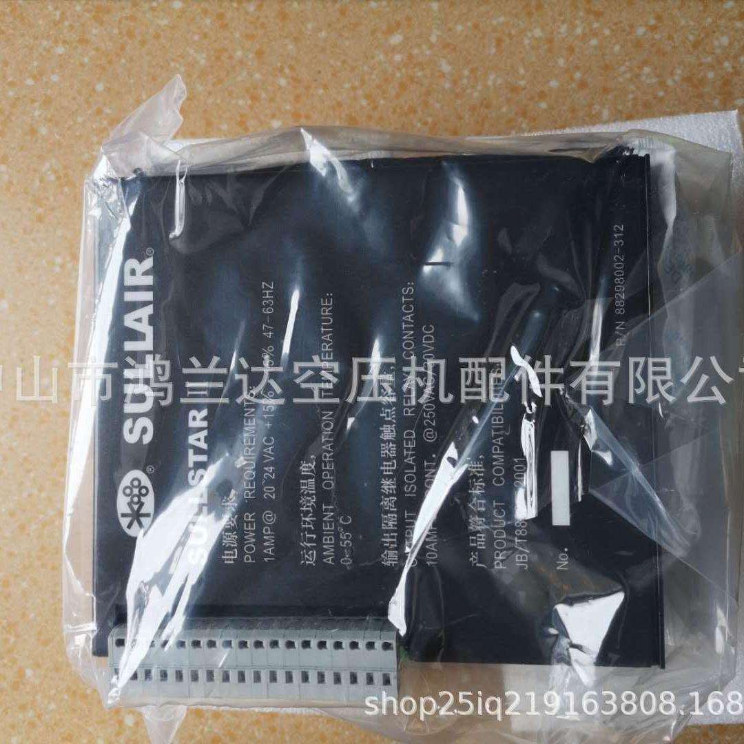 寿力螺杆式空压机压缩机电脑板控制器面板显示器屏幕02250112-765