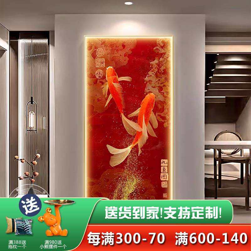 鱼图入45645313户正廊对门玄装关饰画壁画灯新中式客走厅过道挂画