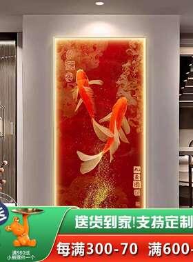 鱼图入45645313户正廊对门玄装关饰画壁画灯新中式客走厅过道挂画