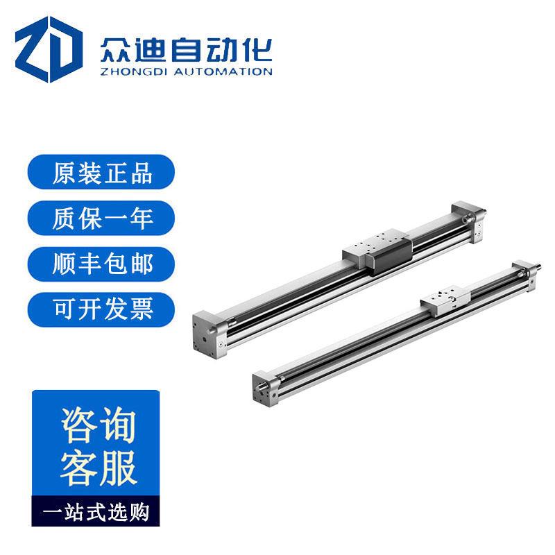 Festo费斯托无杆气缸 DGC-25- - 532447 DGC-25-300-GF-YSRW-A