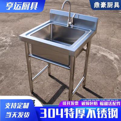 商用304不锈钢水槽带支架厨房池洗菜盆单水槽三池洗碗池洗手池双