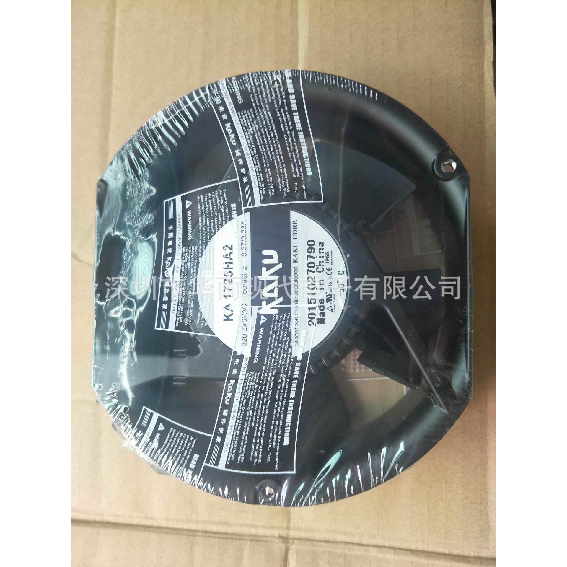 KA1725HA2 现货 现货 170*150*50mm 散热风扇 现货