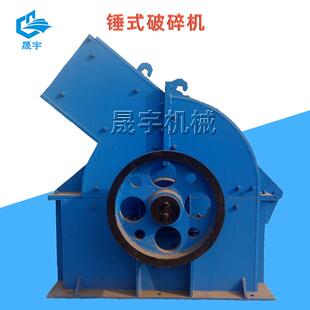 小型玻璃瓶锤式破碎机风化岩鹅卵石制砂机建筑垃圾打砂生产线