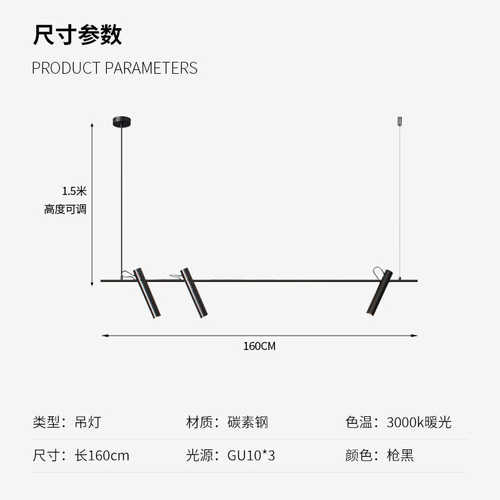 餐桌酒吧简约灯吧台 简北欧意吊灯极书房式餐厅办公室设计师现代