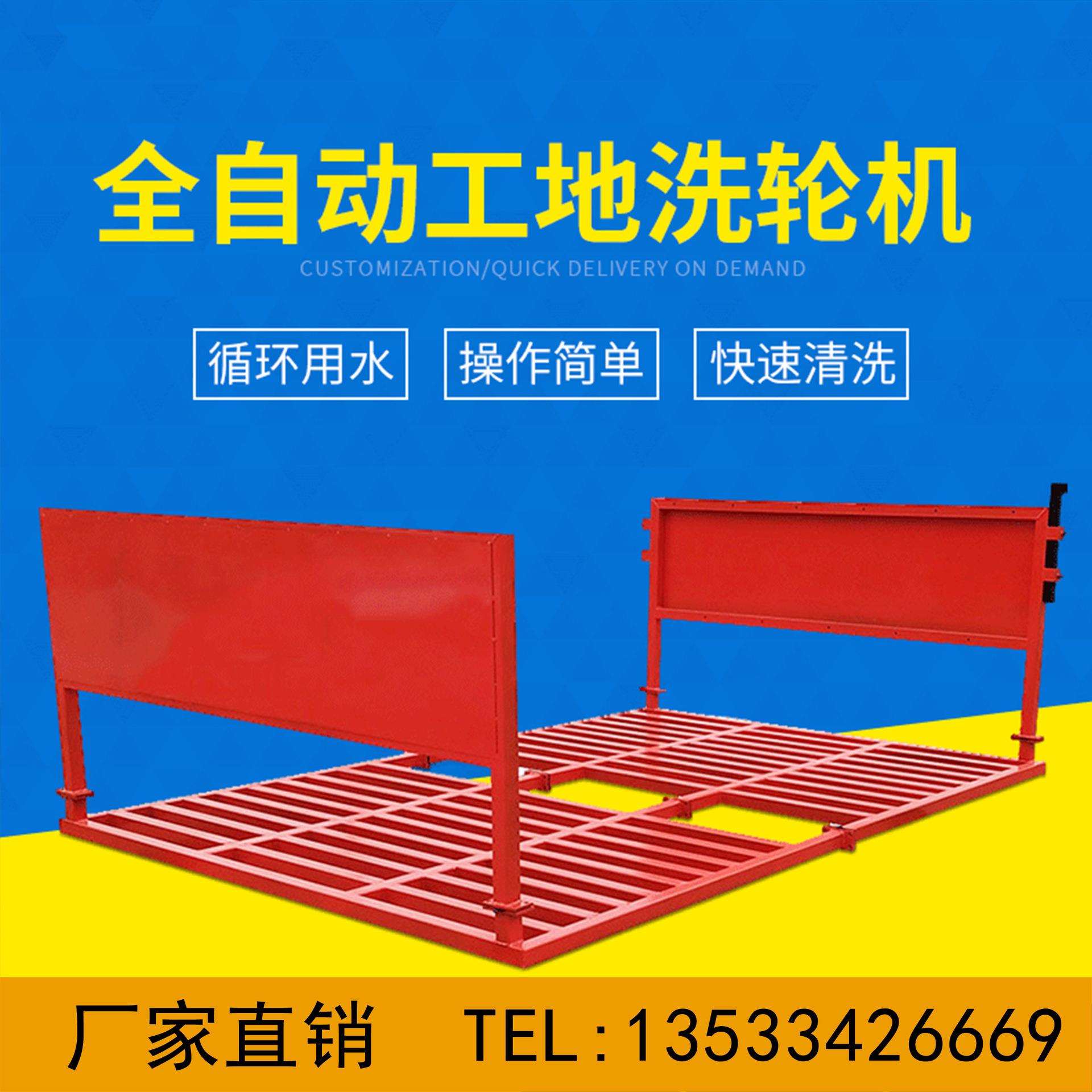 环保设备工地洗车机泥头车冲洗机全自动工程洗车机建筑工地洗轮机