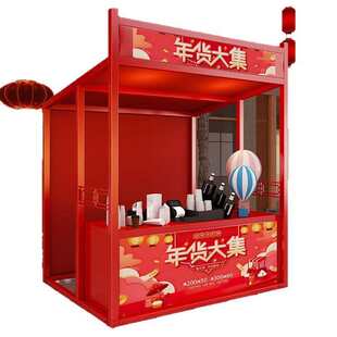 网红摆摊货架市集节日摊位展示架户外商业活动棚架帐篷地摊架柜子