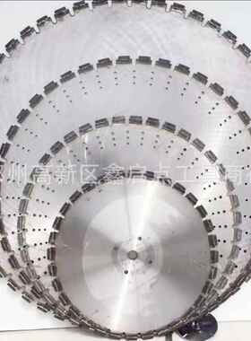 嵩山800mm1000mm波纹齿锋利型墙锯片钢筋混凝土锯片