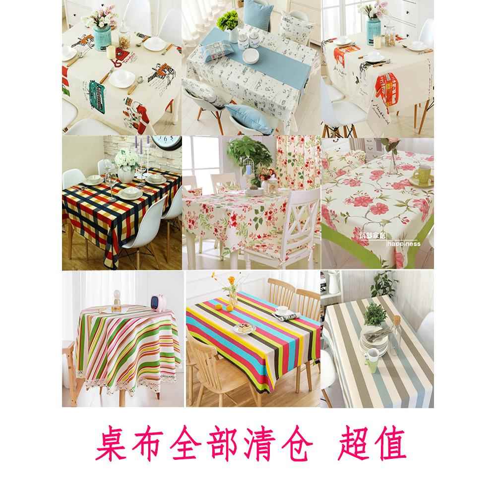 大清仓 卡通花朵纯棉麻桌布布艺田园茶几布条纹酒店餐桌布定制