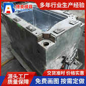 BMC模具塑料塑胶注塑加工 多种规格 塑胶制品 塑料 模压模具