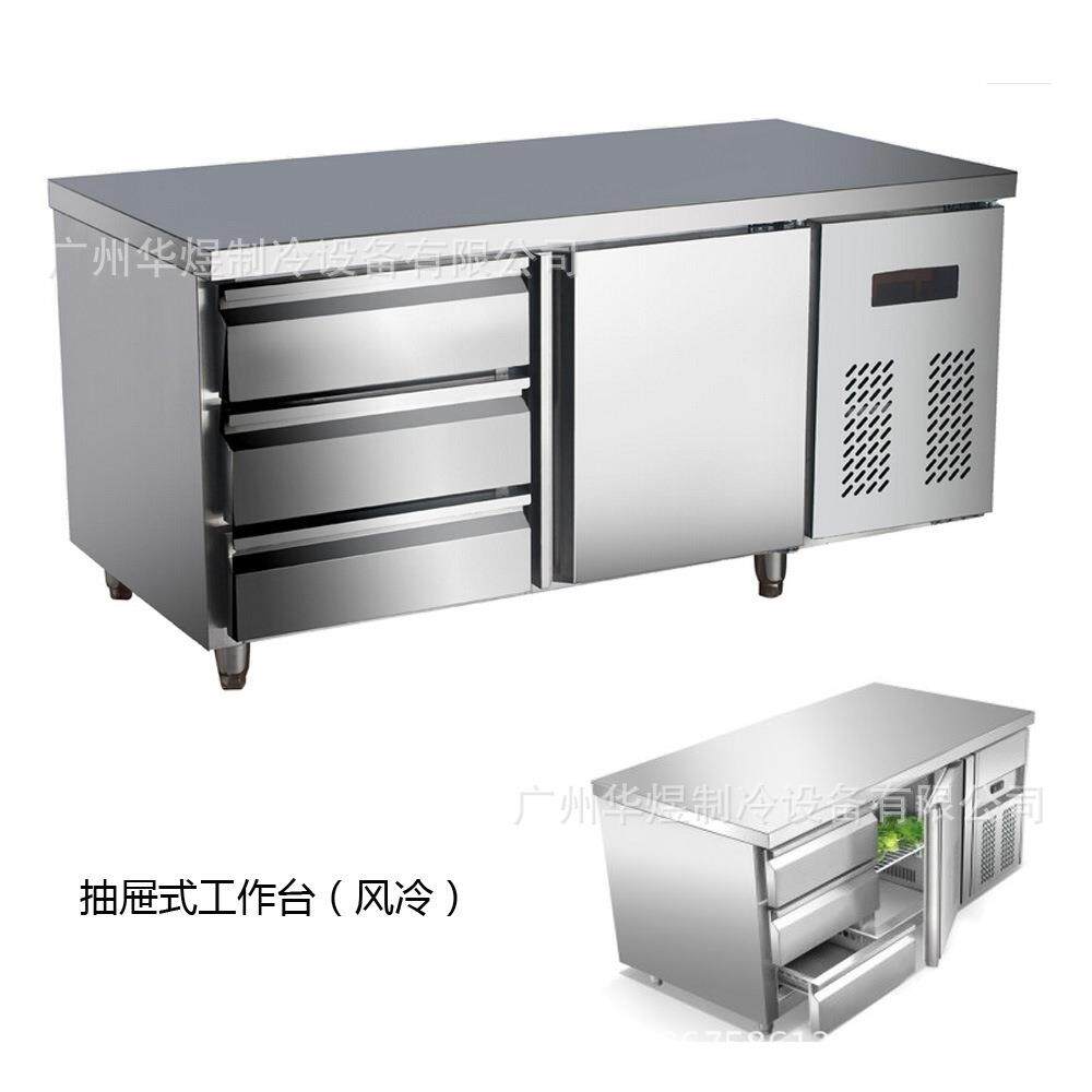 冰友抽屉柜商用不锈钢冷藏冷冻柜果蔬肉类保鲜冰箱工作台抽屉柜