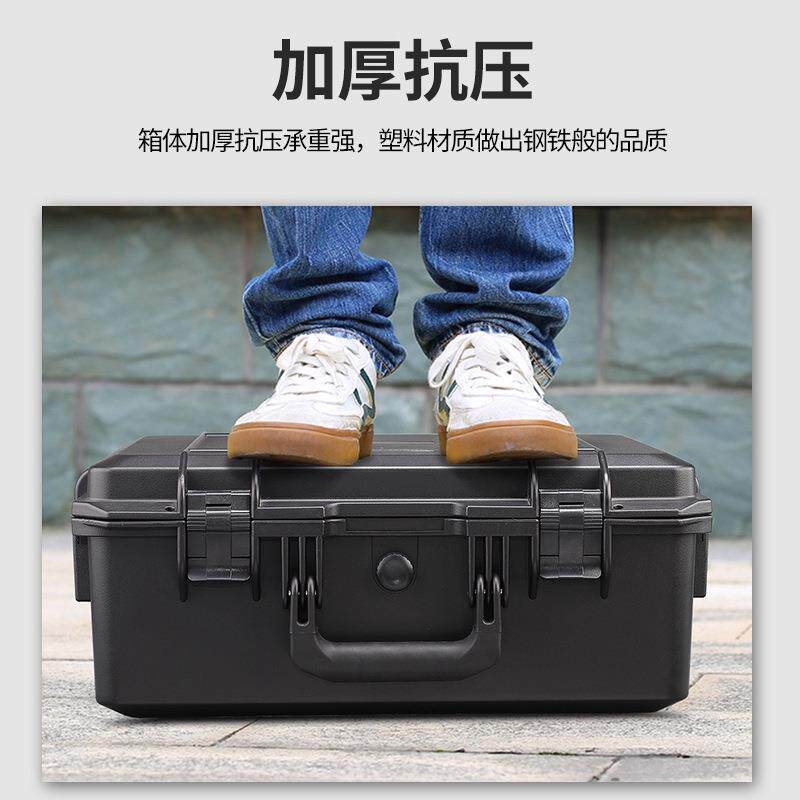 手提式工具箱加厚安全防护箱仪器设备保护箱密封防尘防水箱便携
