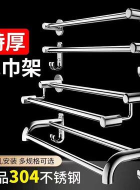 卫生间专用毛巾架 正304不锈钢免打孔壁挂浴室加厚毛巾浴巾收纳置
