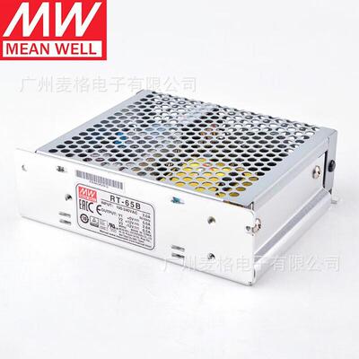 明纬RT-65A/65B/65C/65D三路开关电源65W 5V/12V/15V/24V设备驱动