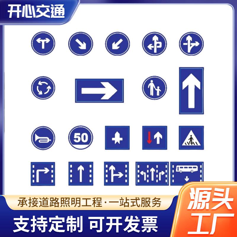 高速道路交通标志牌杆导向牌景区指示牌龙门架警示牌单柱式标志杆