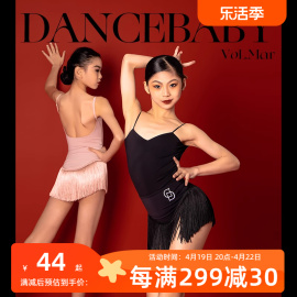 dancebaby拉丁舞服2024高级练功服女童吊带，体服上衣das707