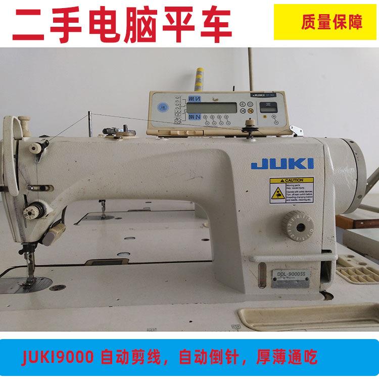 七成新电脑平缝机电脑家用服装鞋帽牛仔厚料工业缝纫设备