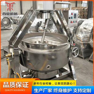 商鼎机械 可清洗耐湿强 蒸汽式夹层锅 操作方便快捷