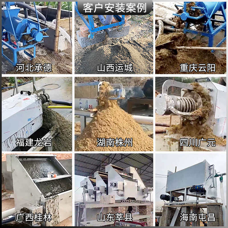 干湿分离机养殖场专用小型粪便粪污猪粪牛粪鸡粪斜筛式固液分离机,五金/工具,分离设备及耗材,淘宝优惠券,粉丝福利购,淘宝优惠卷