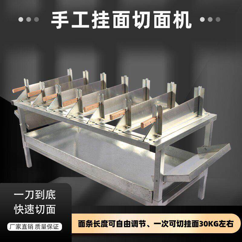 商用切挂面机手动不锈钢大刀切干面机器面条长度可调节锋利新款