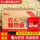 面饼50袋整箱装 火鸡面火锅面 速食泡面 面餐饮专用韩式 农心辛拉面