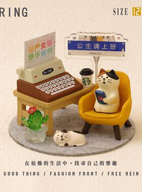 快乐搬砖可爱打工人装饰小摆件情绪稳定神器桌面氛围感送好友礼物