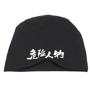 防风睡帽男款老人遮光头套头罩睡眠晚上戴的棉睡帽子男士眼罩