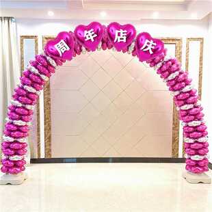 开业气拱门柱装球饰商场店铺周年店活动新开张大吉门63口场景立布