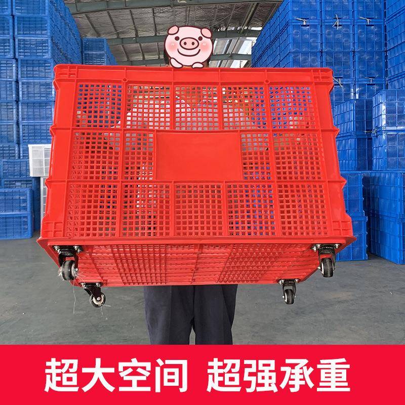 厂家框子塑料大号长方形收纳框服装厂用大筐加厚周转箱带轮子