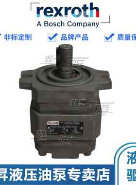 原装力士乐内齿合齿轮泵PGH4-2X/020/025/032/040/050RR11VU2油泵