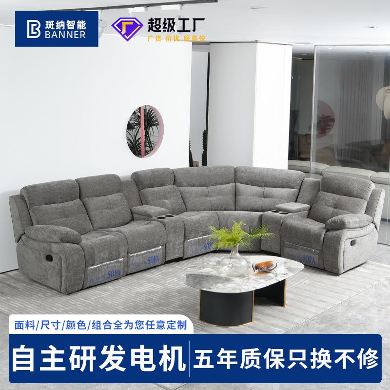 别墅大户型家庭影院沙发电动私人影视厅影音室多功能舱组合沙发